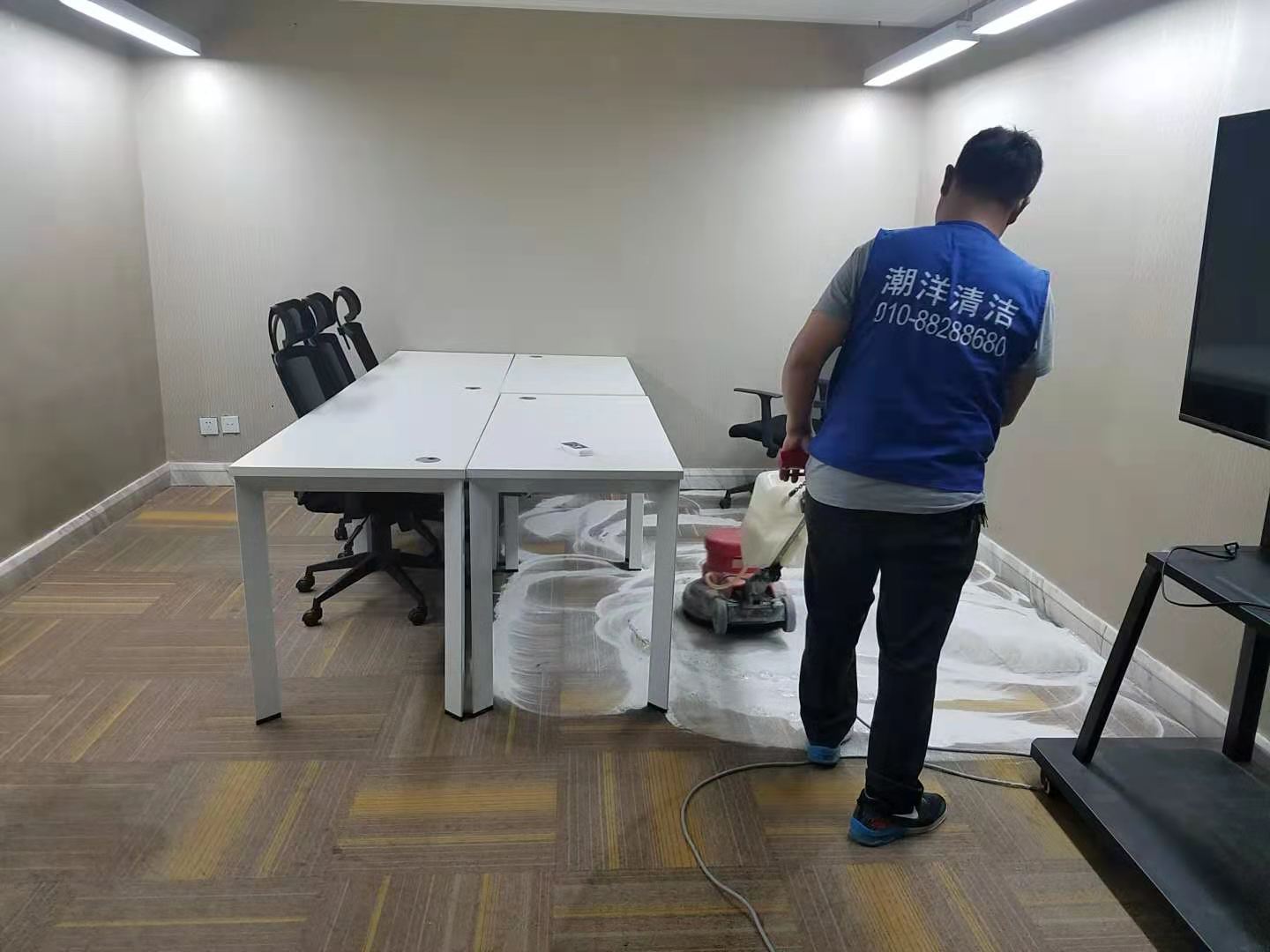 地毯清洗