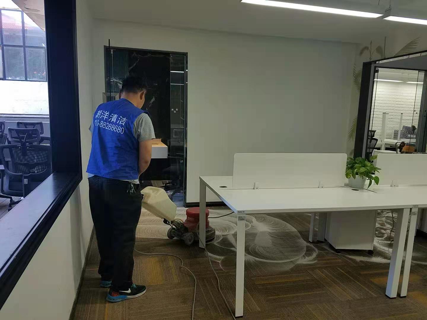 地毯清洗